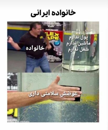 جدیدترین عکس های فان و خنده دار تابستانی