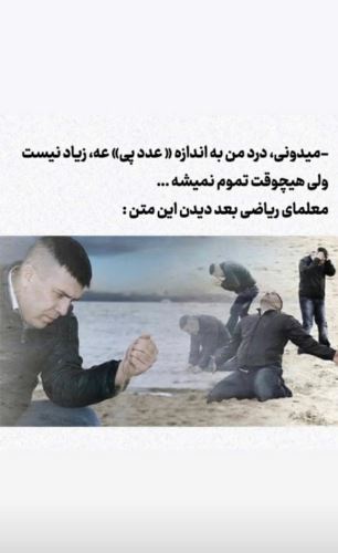 جدیدترین عکس های فان و خنده دار تابستانی