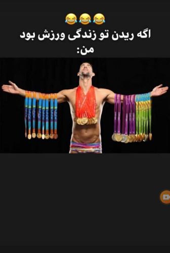 جدیدترین عکس های فان و خنده دار تابستانی