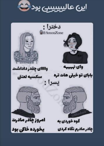 جدیدترین عکس های فان و خنده دار تابستانی