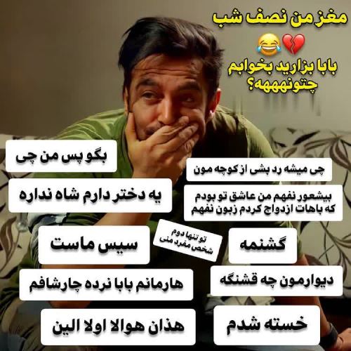 جدیدترین عکس های فان و خنده دار تابستانی