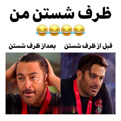 جدیدترین عکس های فان و خنده دار تابستانی