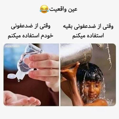 جدیدترین عکس های فان و خنده دار تابستانی