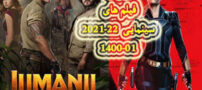 فهرست خفن ترین فیلم های سینمایی از اکشن تا عاشقانه 2021-2022