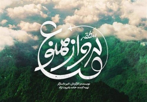 فهرست خفن ترین فیلم های سینمایی از اکشن تا عاشقانه 2021-2022