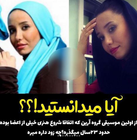 دانستنی های تعجب آور و خواندنی 25 بازیگر و چهره جذاب ایران+ عکس