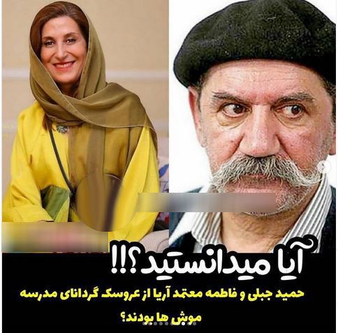 دانستنی های تعجب آور و خواندنی 25 بازیگر و چهره جذاب ایران+ عکس