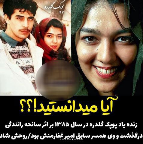 دانستنی های تعجب آور و خواندنی 25 بازیگر و چهره جذاب ایران+ عکس