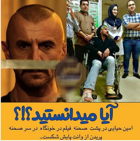 دانستنی های تعجب آور و خواندنی 25 بازیگر و چهره جذاب ایران+ عکس