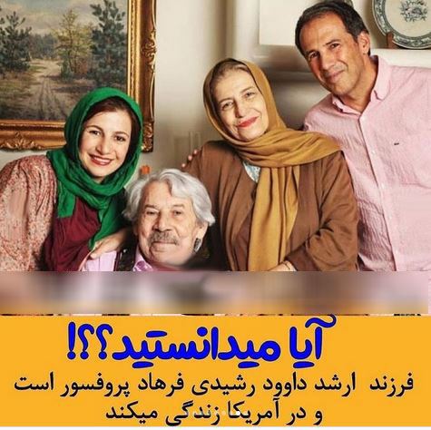 دانستنی های تعجب آور و خواندنی 25 بازیگر و چهره جذاب ایران+ عکس