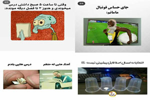 فان ترین عکس نوشته های تابستانی/ استایل من جلو اتاقم ! فان ترین عکس نوشته های تابستانی/ استایل من جلو اتاقم !