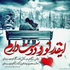 دانلود آهنگ فوق عاشقانه اینقدر تو رو دوست دارم امین رستمی