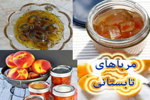 مرباهای تابستانی از پرتقال تا هندوانه را خودت درست کن مرباهای تابستانی از پرتقال تا هندوانه را خودت درست کن