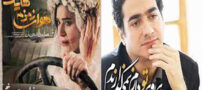 دانلود عاشقانه دپ هوای روی تو دارم با صدای مخملی همایون شجریان