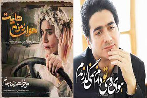 دانلود عاشقانه دپ هوای روی تو دارم با صدای مخملی همایون شجریان دانلود عاشقانه دپ هوای روی تو دارم با صدای مخملی همایون شجریان