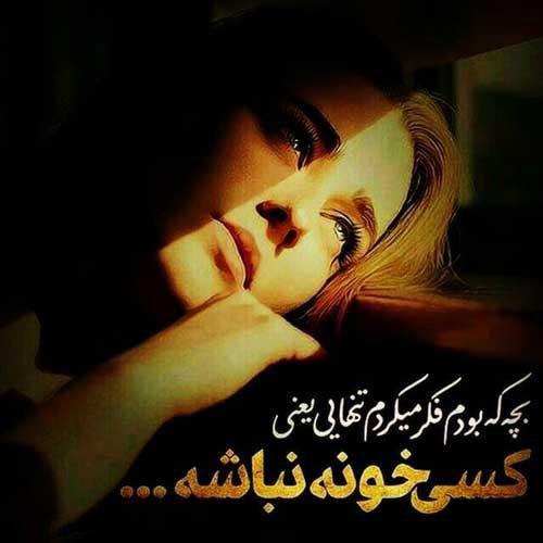 اشعار نو کودکی یادت بخیر/ کودکانه های پرستاره