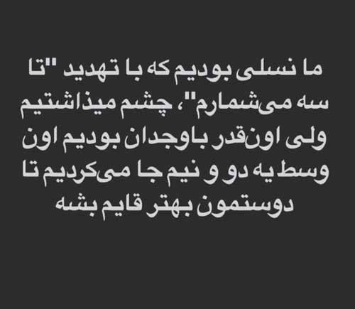 اشعار نو کودکی یادت بخیر/ کودکانه های پرستاره