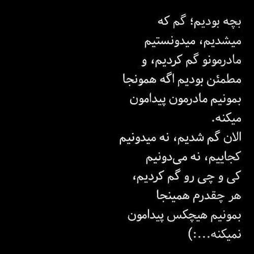اشعار نو کودکی یادت بخیر/ کودکانه های پرستاره