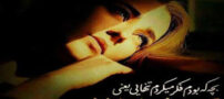 اشعار نو کودکی یادت بخیر/ کودکانه های پرستاره