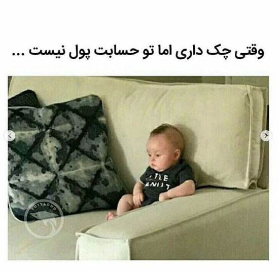 عکس های خنده دار جدید اینستاگرامی برای استوری کردن