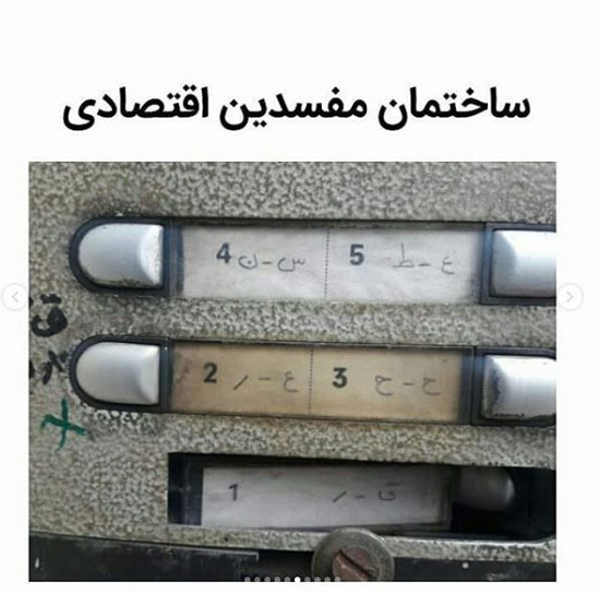 عکس های خنده دار جدید اینستاگرامی برای استوری کردن