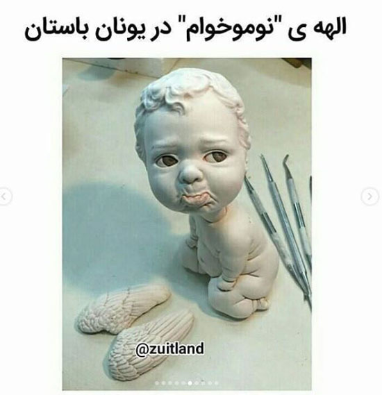 عکس های خنده دار جدید اینستاگرامی برای استوری کردن
