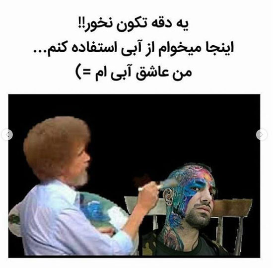 عکس های خنده دار جدید اینستاگرامی برای استوری کردن