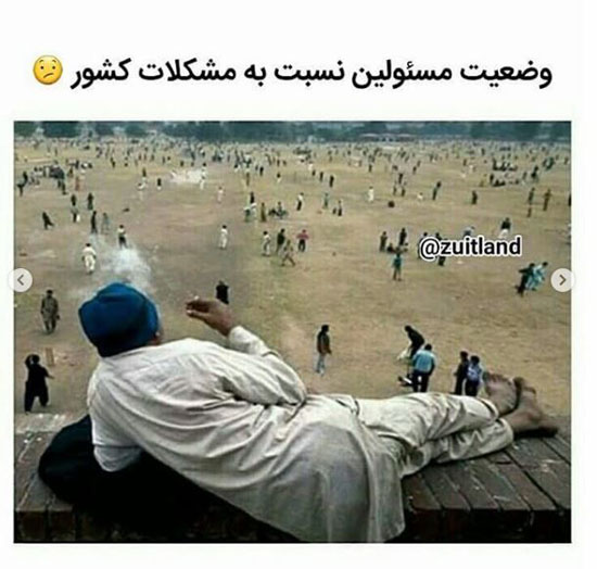 عکس های خنده دار جدید اینستاگرامی برای استوری کردن