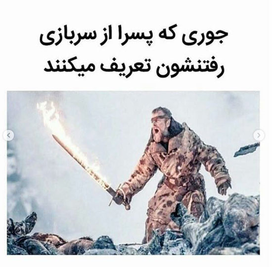 عکس های خنده دار جدید اینستاگرامی برای استوری کردن