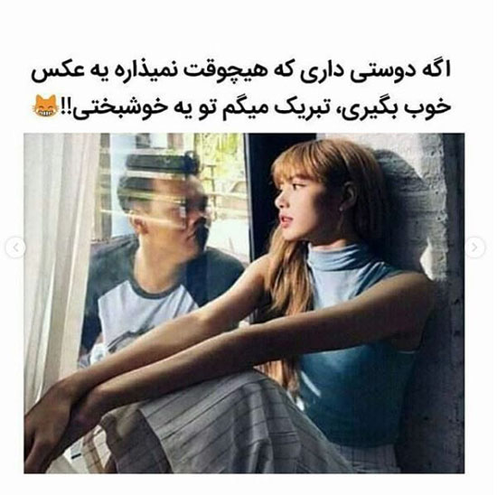 عکس های خنده دار جدید اینستاگرامی برای استوری کردن