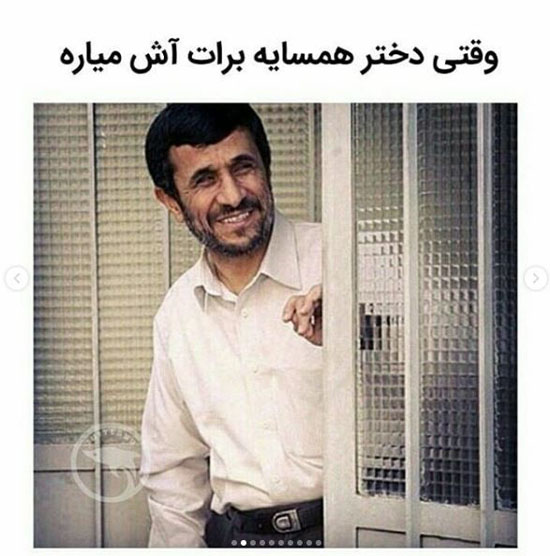 عکس های خنده دار جدید اینستاگرامی برای استوری کردن