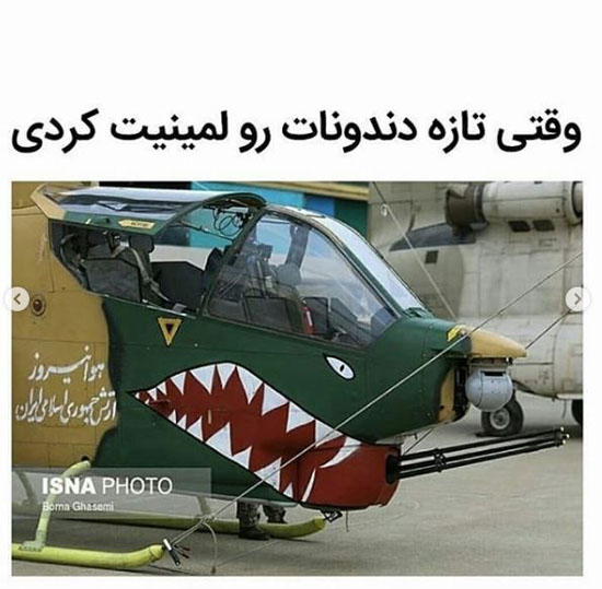 عکس های خنده دار جدید اینستاگرامی برای استوری کردن