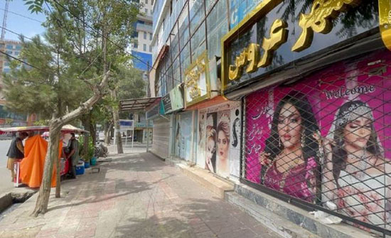 عکس های چهره زنان و دختران بعد از روی کار آمدن طالبان در افغانستان