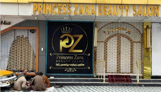 عکس های چهره زنان و دختران بعد از روی کار آمدن طالبان در افغانستان
