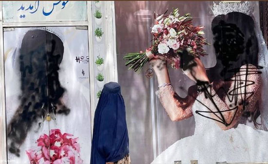 عکس های چهره زنان و دختران بعد از روی کار آمدن طالبان در افغانستان