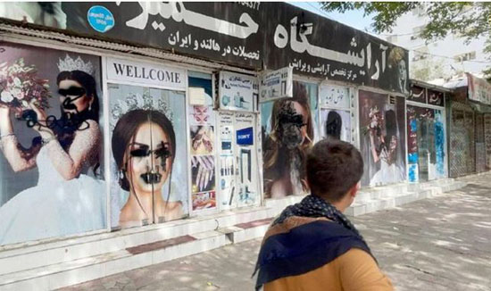 عکس های چهره زنان و دختران بعد از روی کار آمدن طالبان در افغانستان