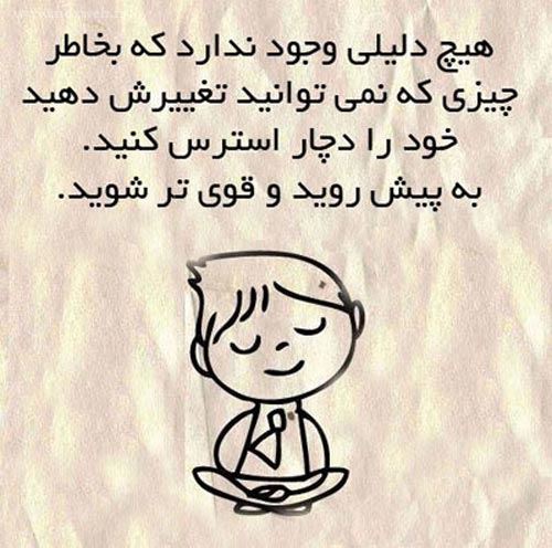 این تصاویر بی نظیر و الهام بخش را از دست ندهید