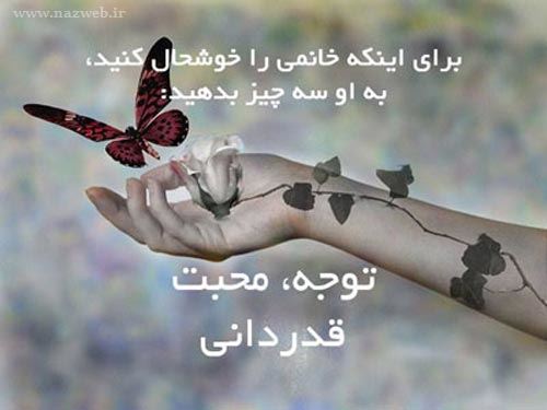 این تصاویر بی نظیر و الهام بخش را از دست ندهید