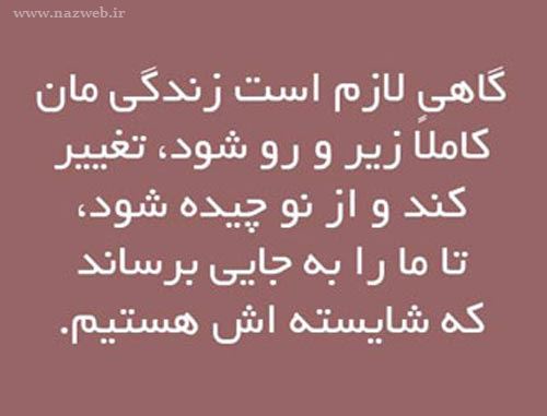 این تصاویر بی نظیر و الهام بخش را از دست ندهید