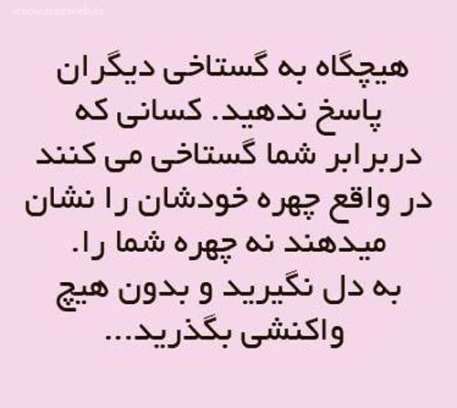 این تصاویر بی نظیر و الهام بخش را از دست ندهید