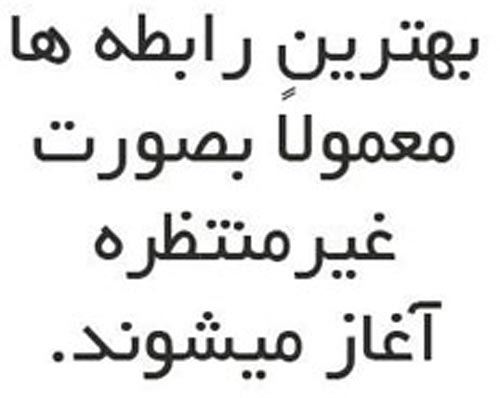 این تصاویر بی نظیر و الهام بخش را از دست ندهید
