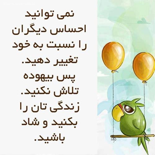 این تصاویر بی نظیر و الهام بخش را از دست ندهید