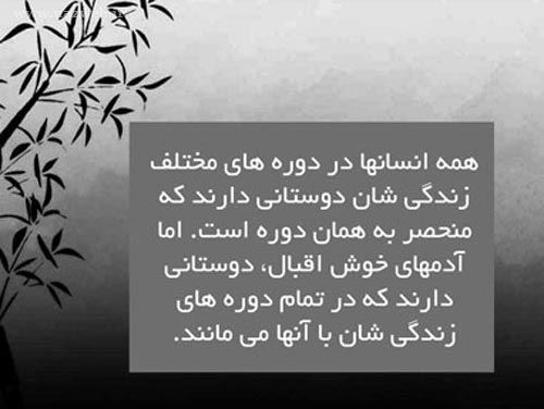 این تصاویر بی نظیر و الهام بخش را از دست ندهید
