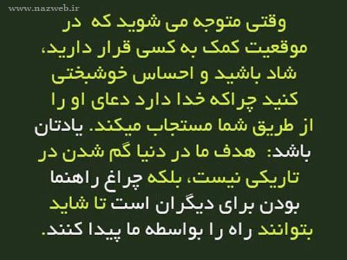 این تصاویر بی نظیر و الهام بخش را از دست ندهید
