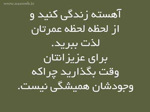 این تصاویر بی نظیر و الهام بخش را از دست ندهید