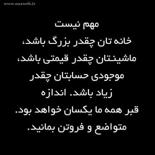 این تصاویر بی نظیر و الهام بخش را از دست ندهید