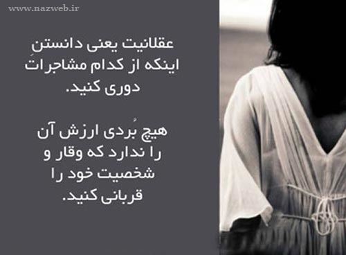 این تصاویر بی نظیر و الهام بخش را از دست ندهید