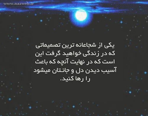 این تصاویر بی نظیر و الهام بخش را از دست ندهید