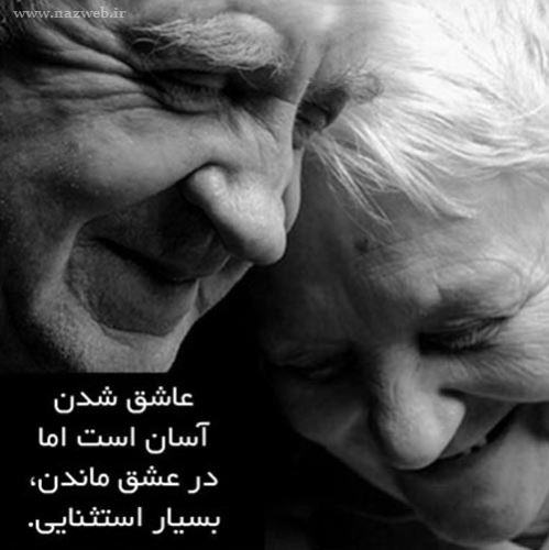 این تصاویر بی نظیر و الهام بخش را از دست ندهید
