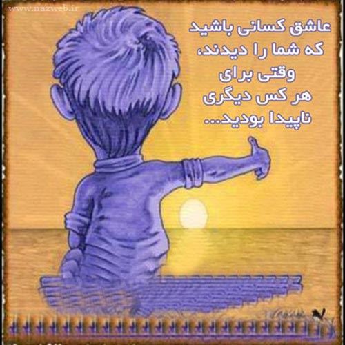 این تصاویر بی نظیر و الهام بخش را از دست ندهید